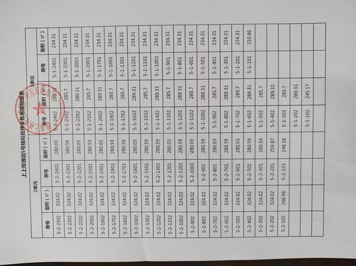 微信图片_20250117084556_副本.jpg